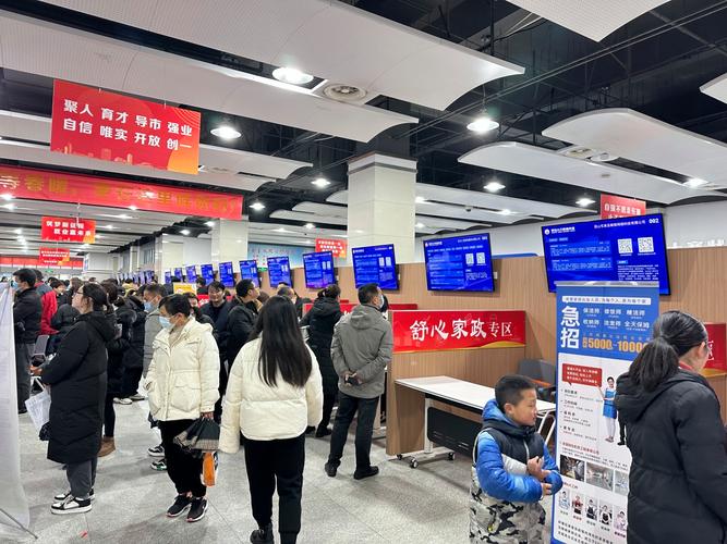 江苏海安人才市场招聘，人才汇聚，机遇无限