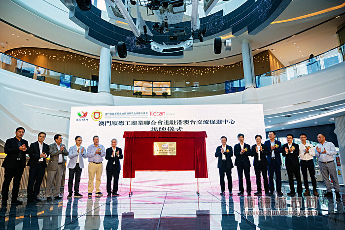 江苏港澳台文化交流基地，推动文化交融，促进区域发展