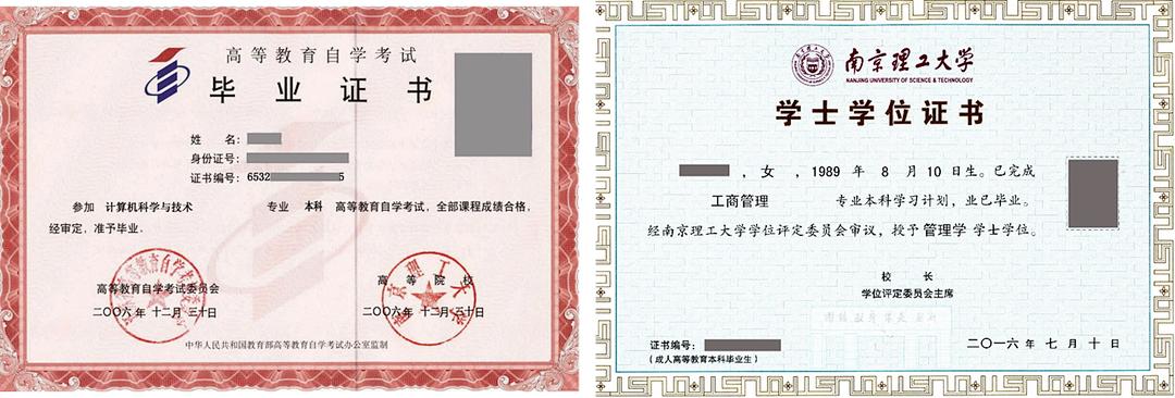 江苏成人自考网官网，一站式服务平台助力成人自考之路