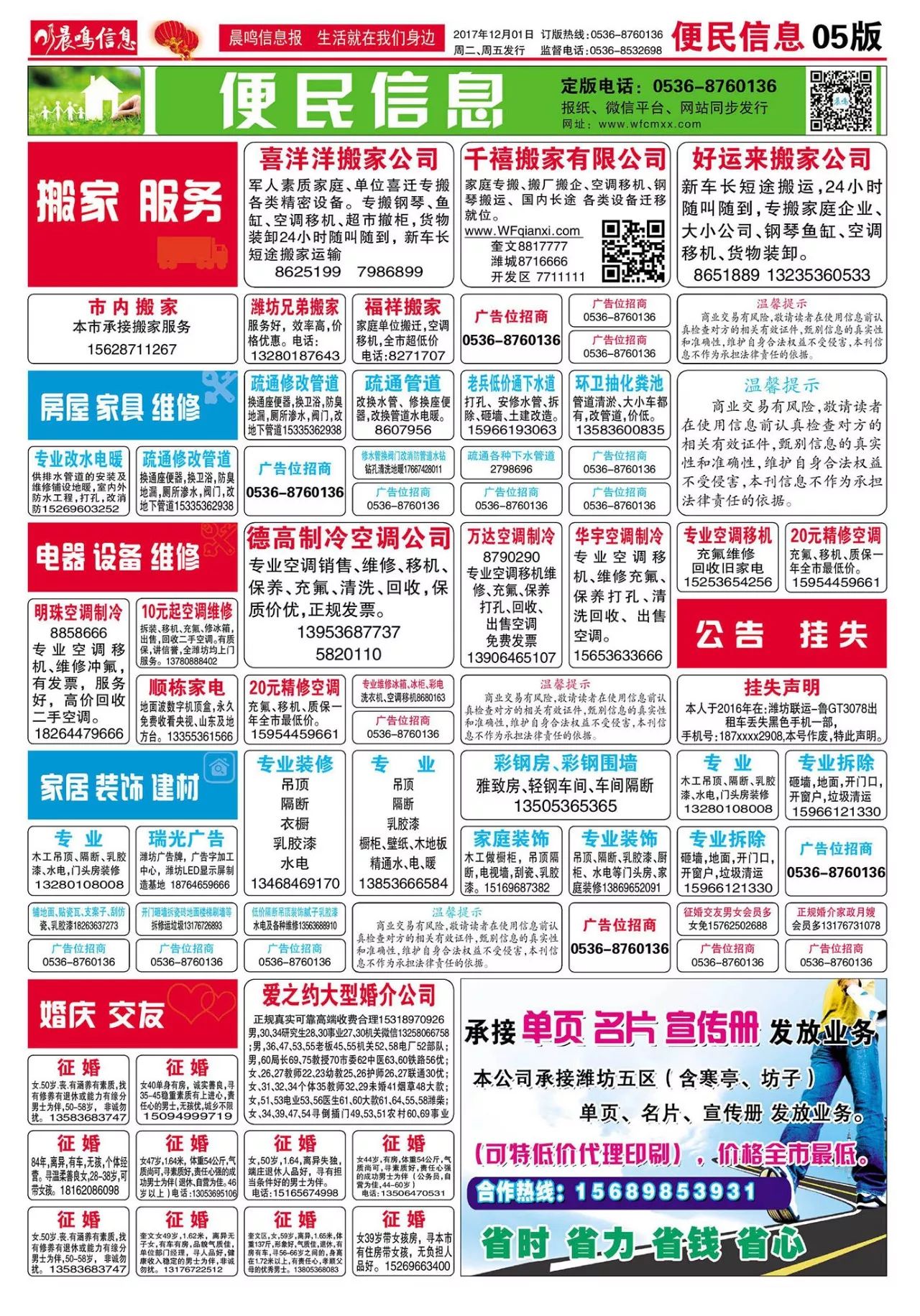 江苏财经人才招聘信息概览
