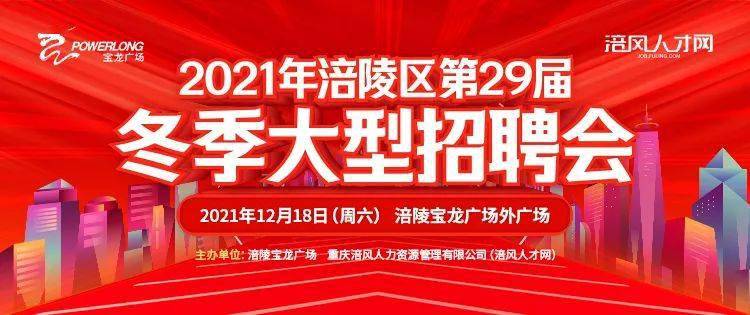 江苏滨湖人才市场招聘，人才汇聚，机遇无限