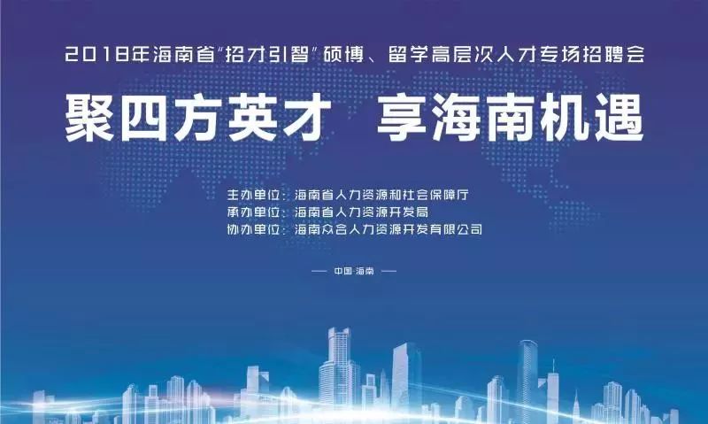 江苏人才招聘信息，探寻无限可能的职业发展机遇