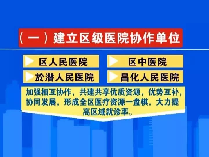 江山信息招聘网，连接人才与企业的桥梁纽带