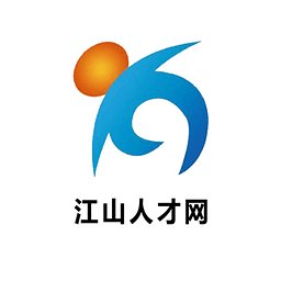江山人才网招聘信息网——连接企业与人才的桥梁