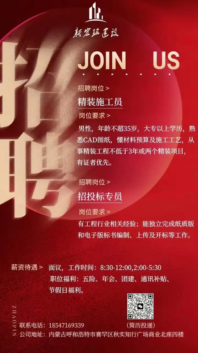 江山城招工信息最新招聘动态