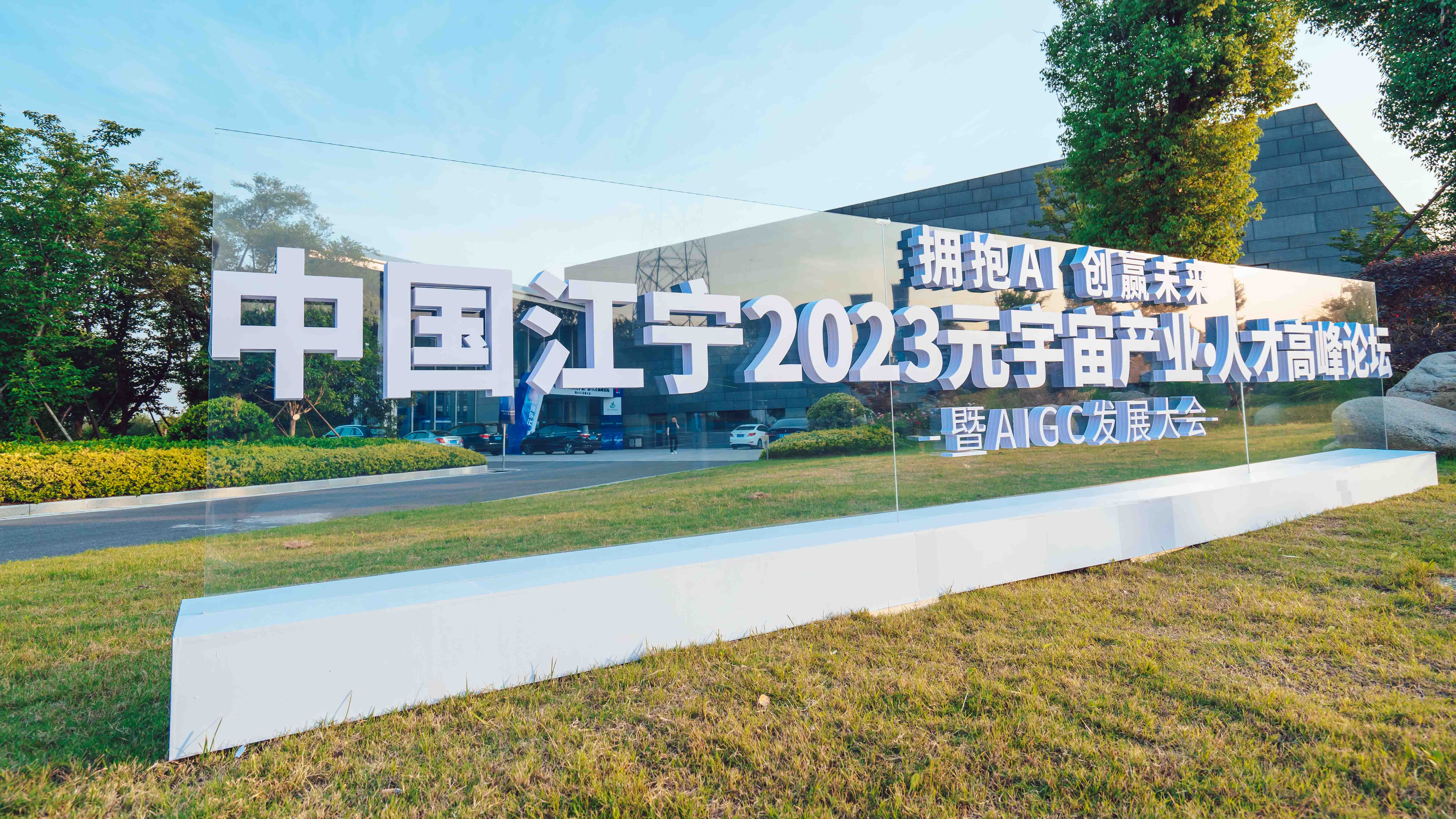 江宁招聘网，连接江宁企业与人才的桥梁