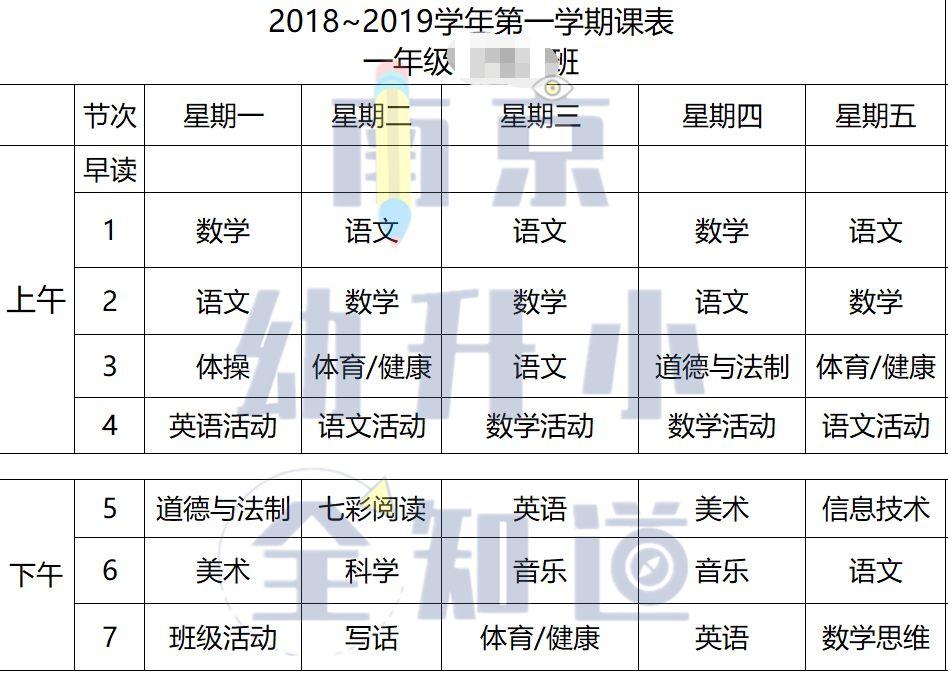 江宁英语教育网，引领英语教育新潮流