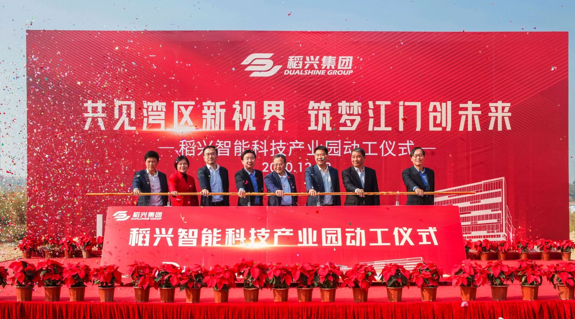 江门智通人才招聘网，连接企业与人才的桥梁