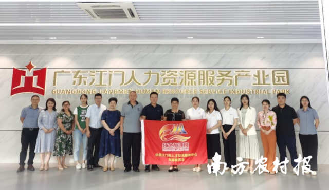 江门智通人才网招聘网——连接企业与人才的桥梁