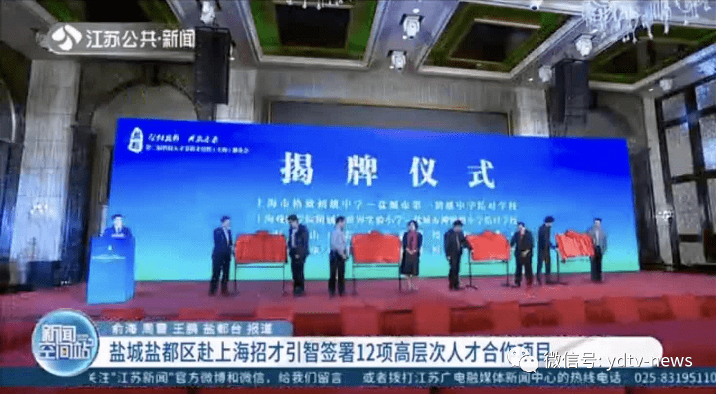 江门开平人才招聘网，连接企业与人才的桥梁